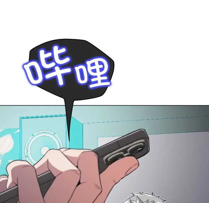 《黑帮千金养成记》第2话图42