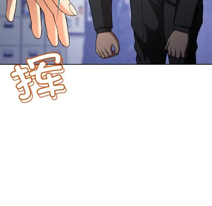 《黑帮千金养成记》第3话图124