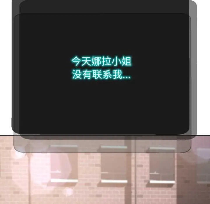 《黑帮千金养成记》第3话图227