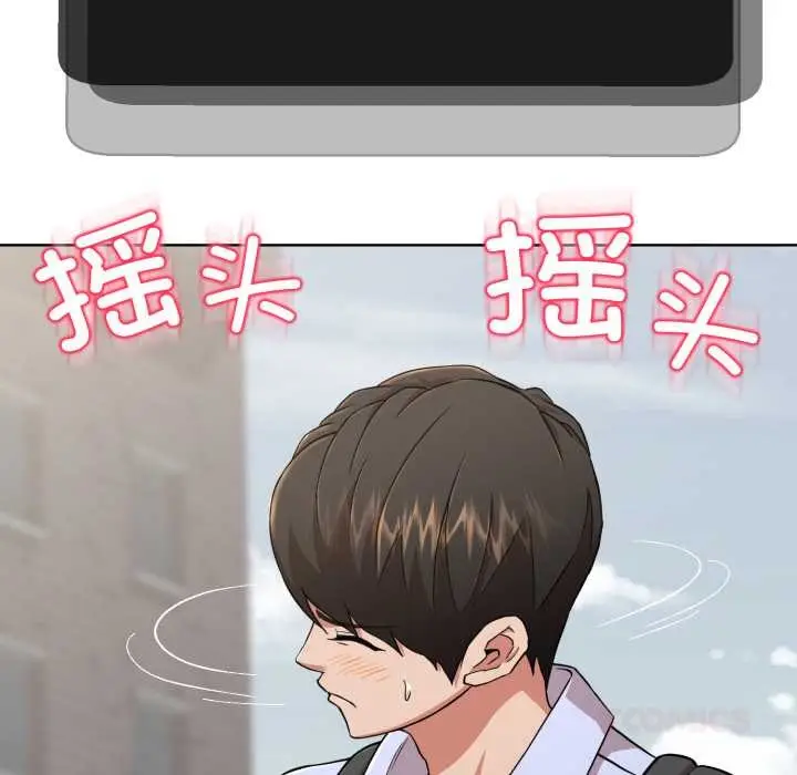 《黑帮千金养成记》第3话图230