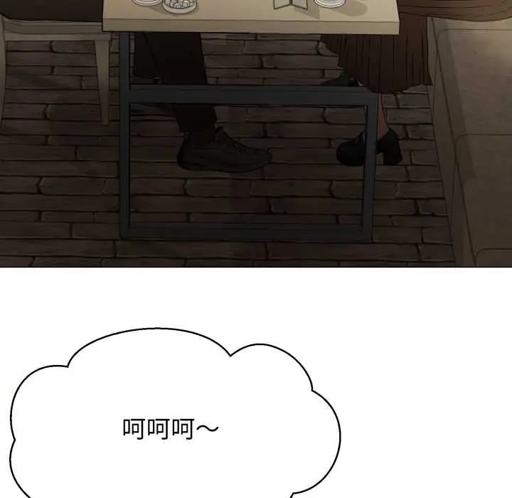 《黑帮千金养成记》第3话图249