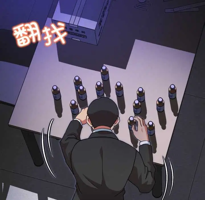 《黑帮千金养成记》第3话图25