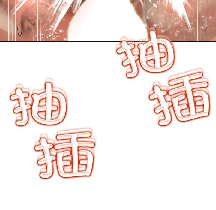 《黑帮千金养成记》第3话图49
