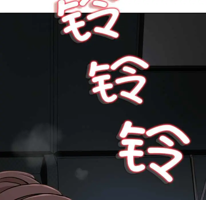 《黑帮千金养成记》第3话图74