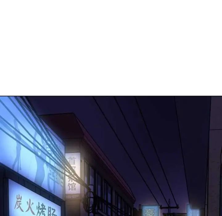 《黑帮千金养成记》第4话图162