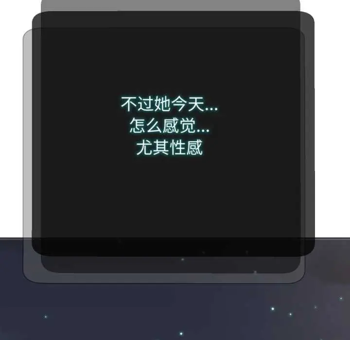 《黑帮千金养成记》第4话图167