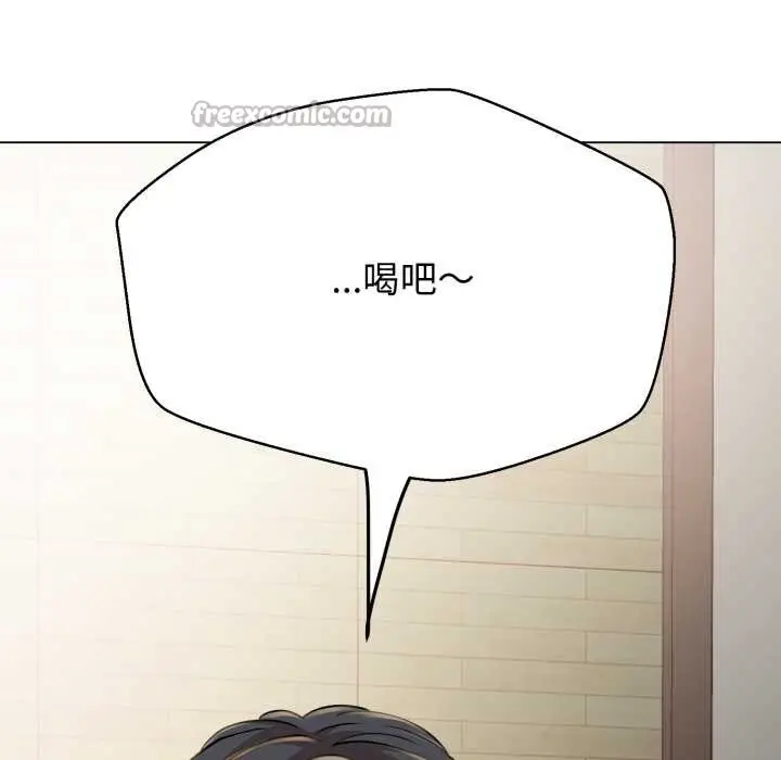 《黑帮千金养成记》第4话图195