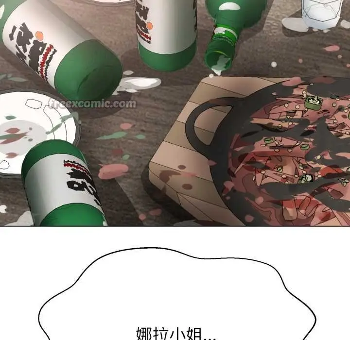 《黑帮千金养成记》第4话图210