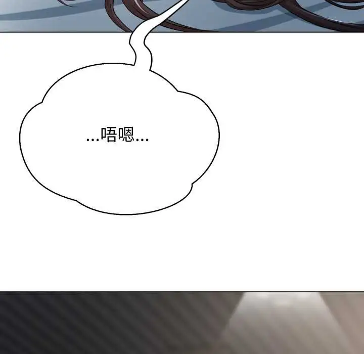 《黑帮千金养成记》第4话图237