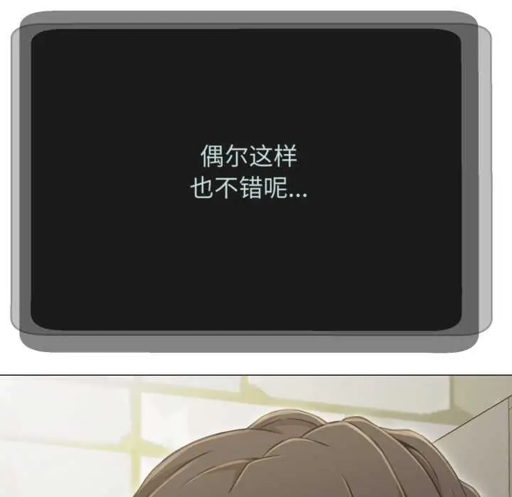 《黑帮千金养成记》第4话图7