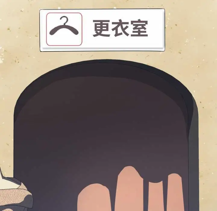 《黑帮千金养成记》第4话图83