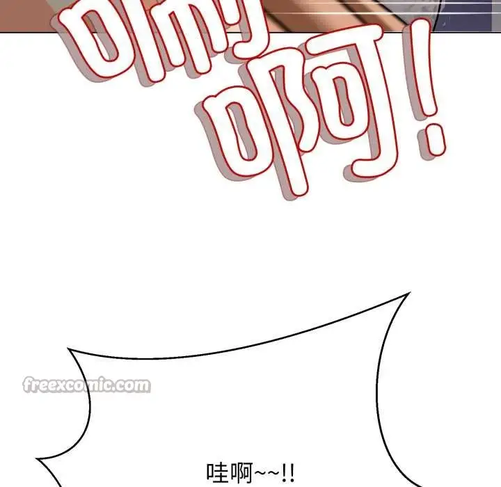 《黑帮千金养成记》第4话图90