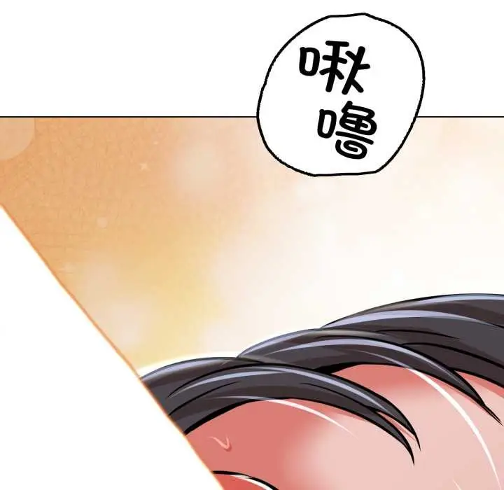 《黑帮千金养成记》第5话图100