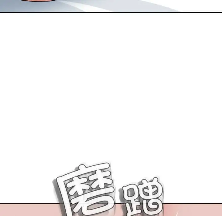 《黑帮千金养成记》第5话图115