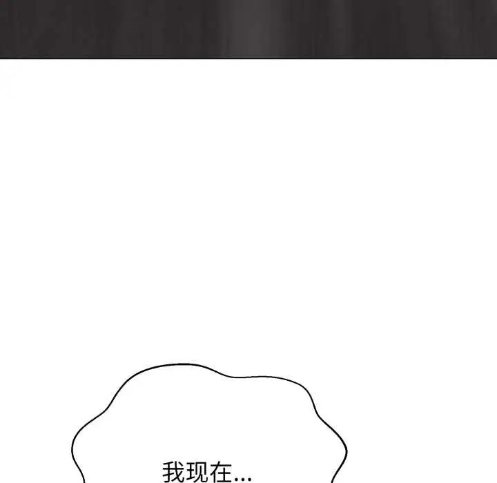 《黑帮千金养成记》第5话图195
