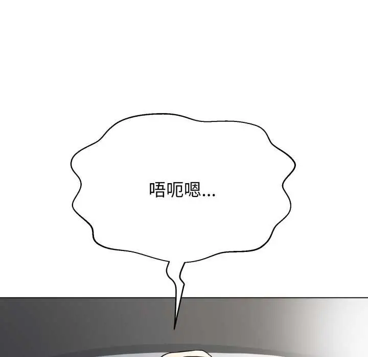 《黑帮千金养成记》第5话图215