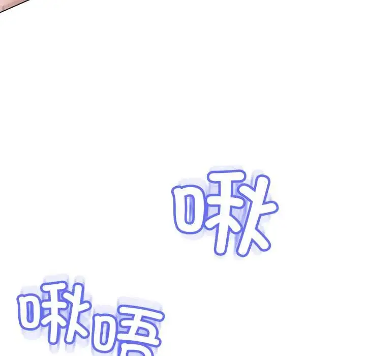 《黑帮千金养成记》第5话图49