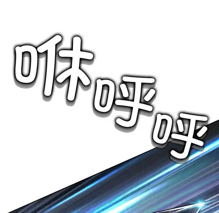 《黑帮千金养成记》第6话图107