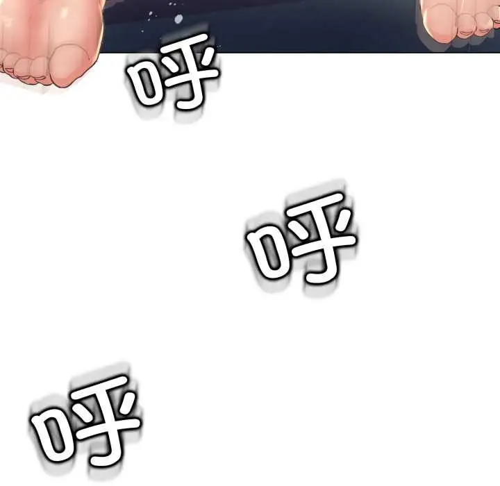 《黑帮千金养成记》第6话图173