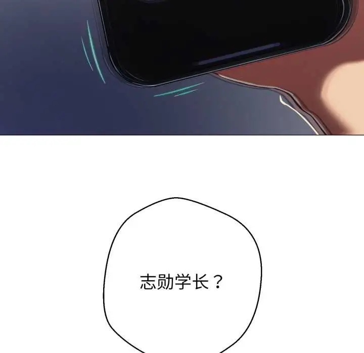 《黑帮千金养成记》第6话图197