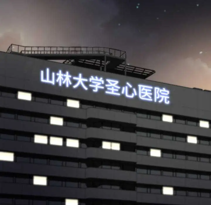 《黑帮千金养成记》第6话图231