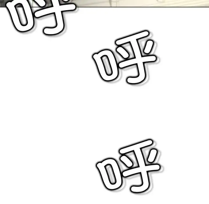 《黑帮千金养成记》第6话图233