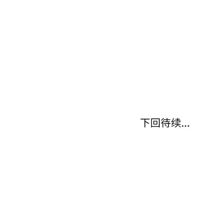 《黑帮千金养成记》第6话图286