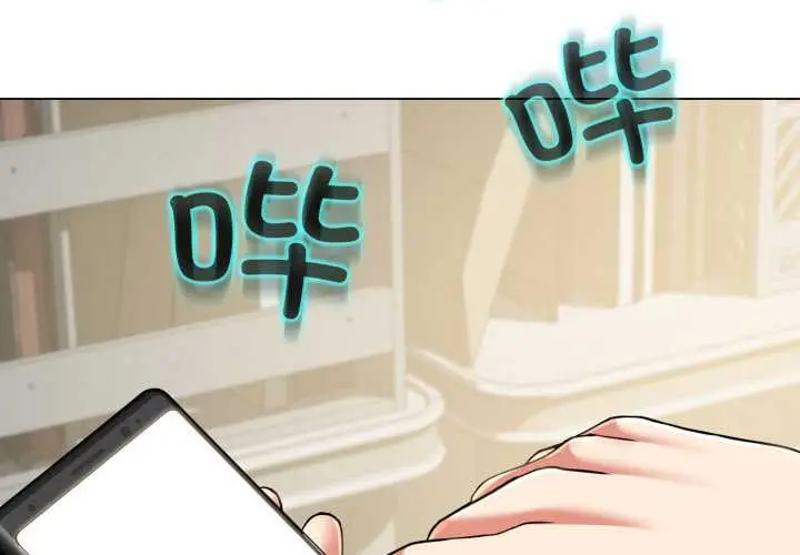 《黑帮千金养成记》第6话图3