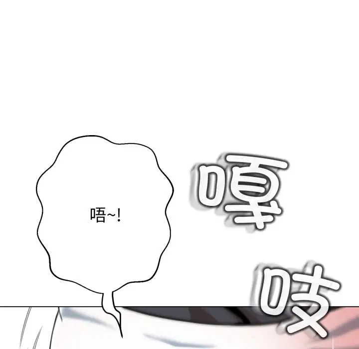 《黑帮千金养成记》第7话图127