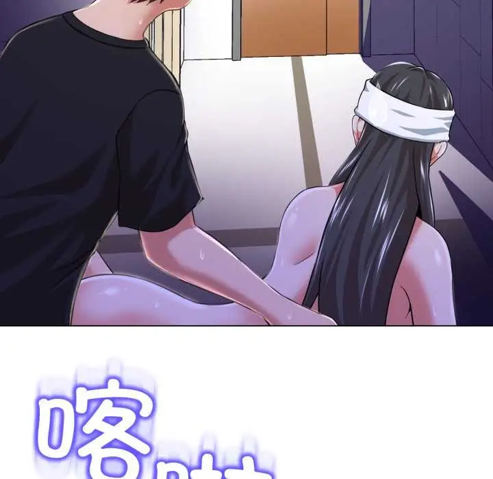 《黑帮千金养成记》第7话图153
