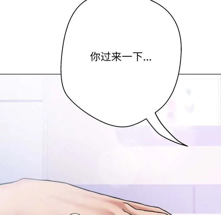 《黑帮千金养成记》第7话图17