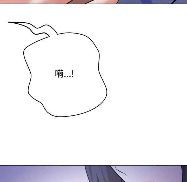 《黑帮千金养成记》第7话图22