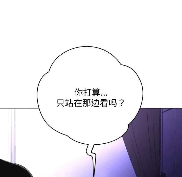 《黑帮千金养成记》第7话图37