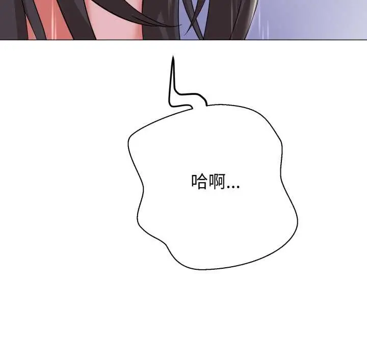 《黑帮千金养成记》第7话图55