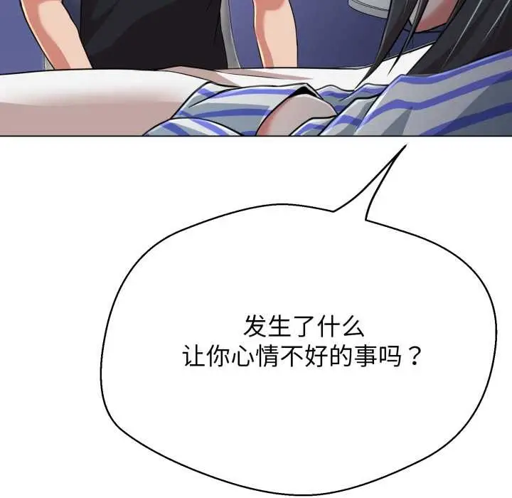 《黑帮千金养成记》第7话图7