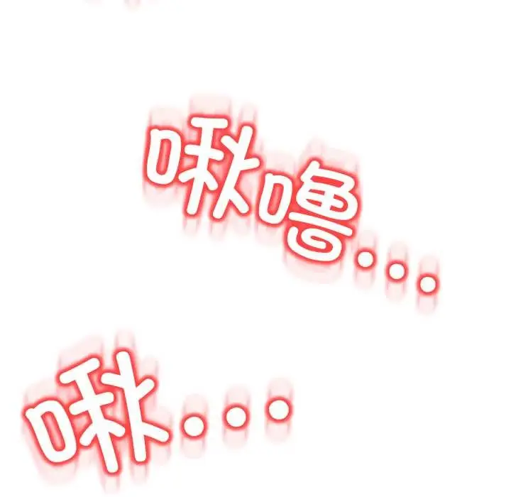 《黑帮千金养成记》第7话图91