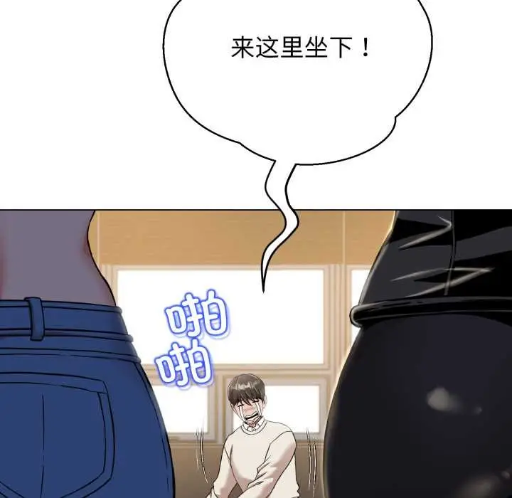 《黑帮千金养成记》第8话图10