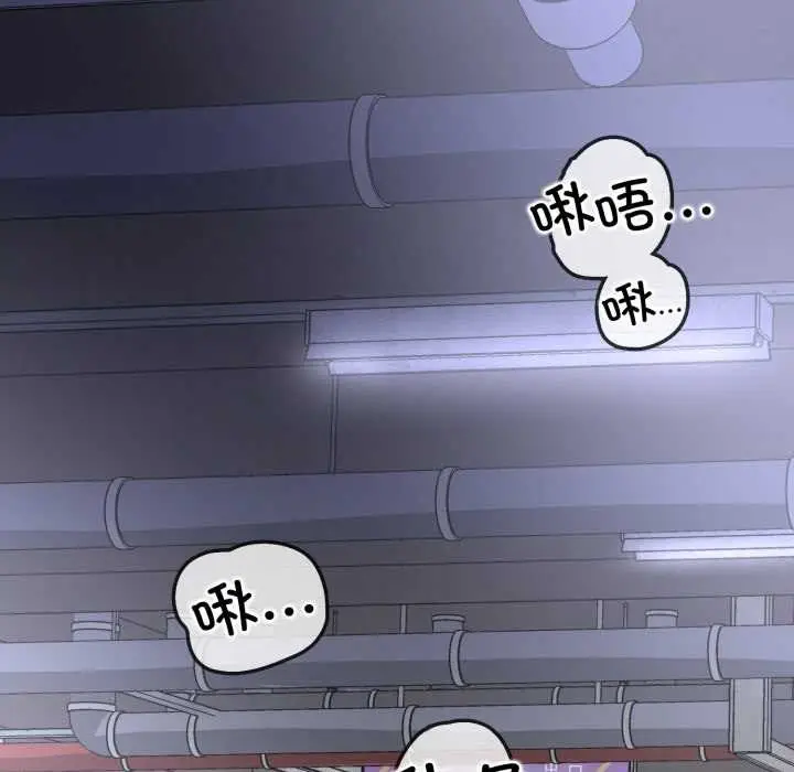 《黑帮千金养成记》第8话图127