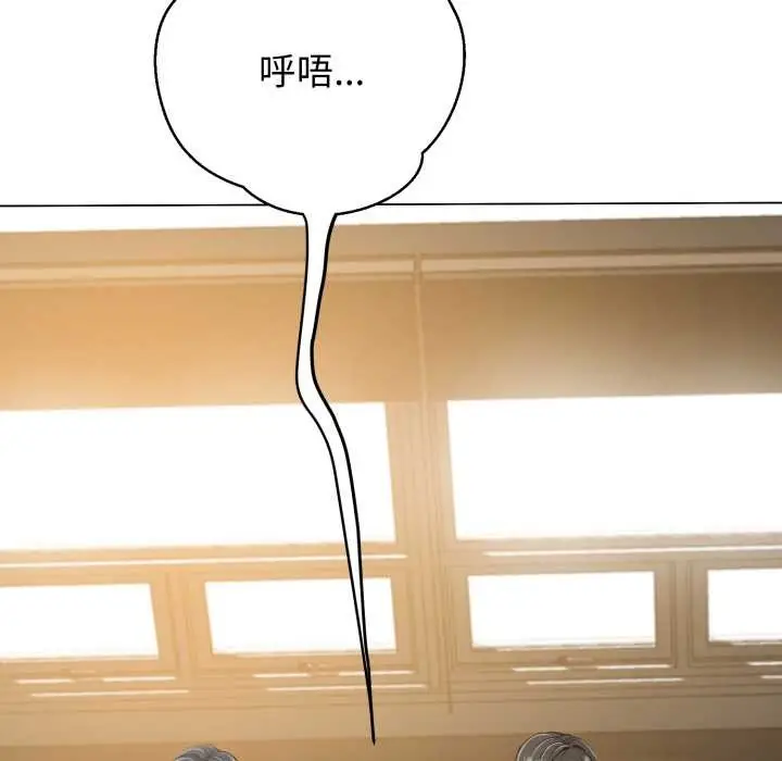 《黑帮千金养成记》第8话图13