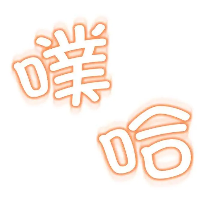 《黑帮千金养成记》第8话图139