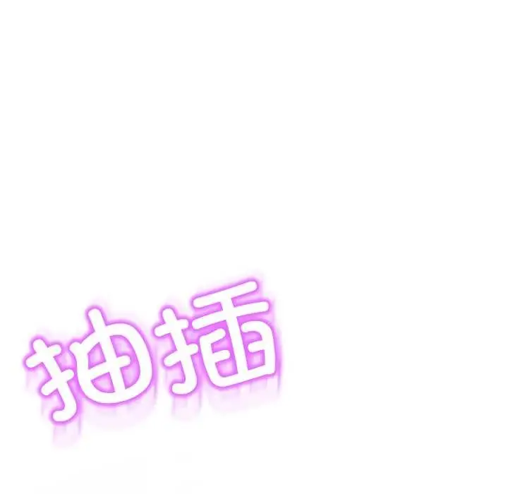 《黑帮千金养成记》第8话图175