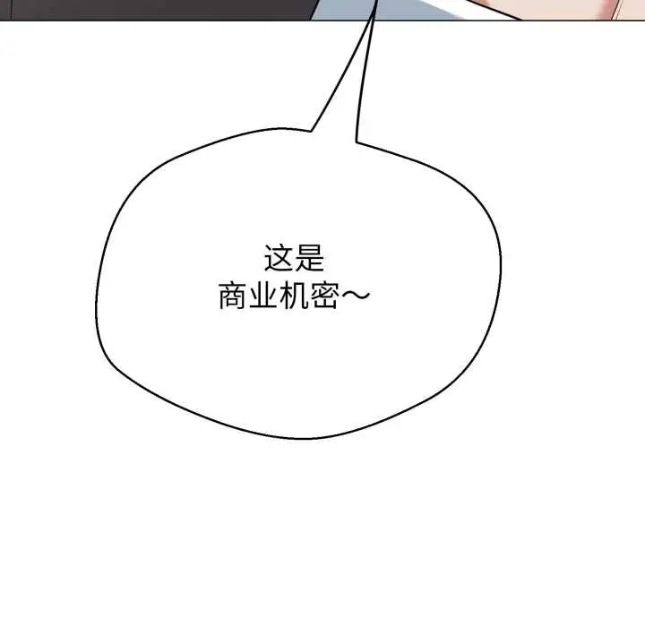 《黑帮千金养成记》第8话图215