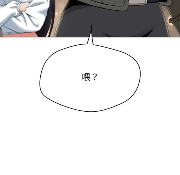 《黑帮千金养成记》第8话图69
