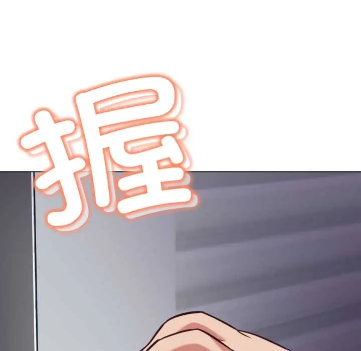 《黑帮千金养成记》第9话图104