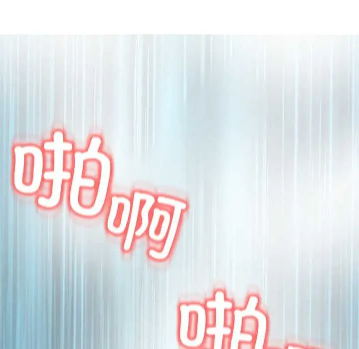 《黑帮千金养成记》第9话图145