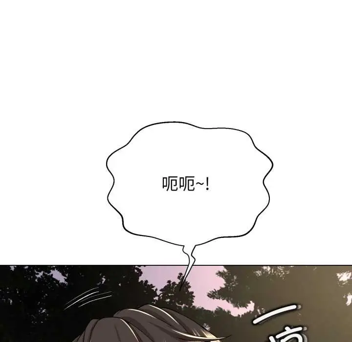 《黑帮千金养成记》第9话图178