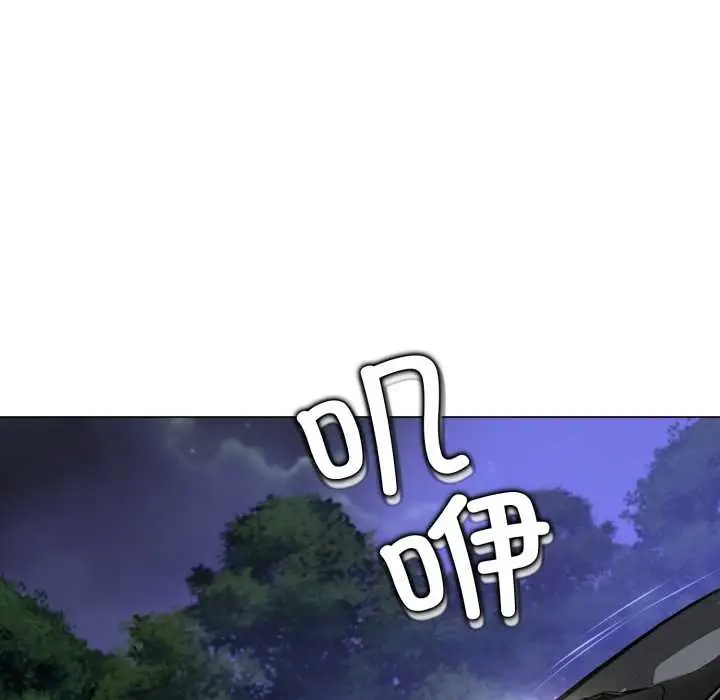 《黑帮千金养成记》第9话图225