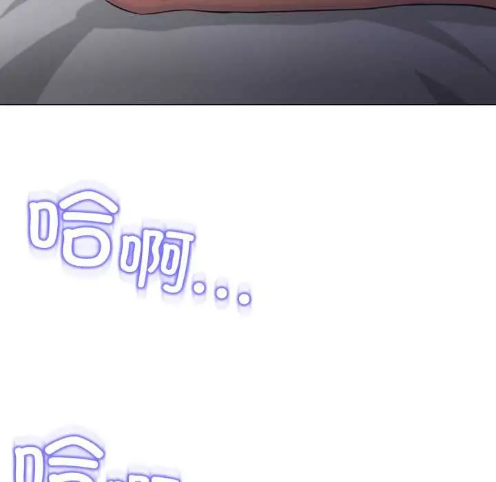 《黑帮千金养成记》第9话图25