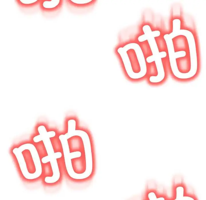《黑帮千金养成记》第9话图34