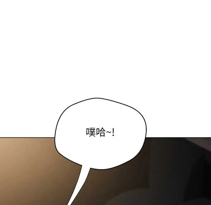 《黑帮千金养成记》第9话图86